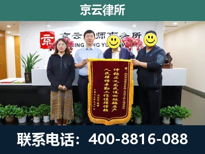 河北唐山海港经济开发-工贸厂房拆迁维权律师