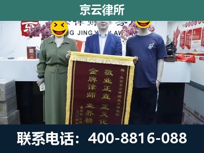 河北唐山海港经济开发-工业用地征收维权律师